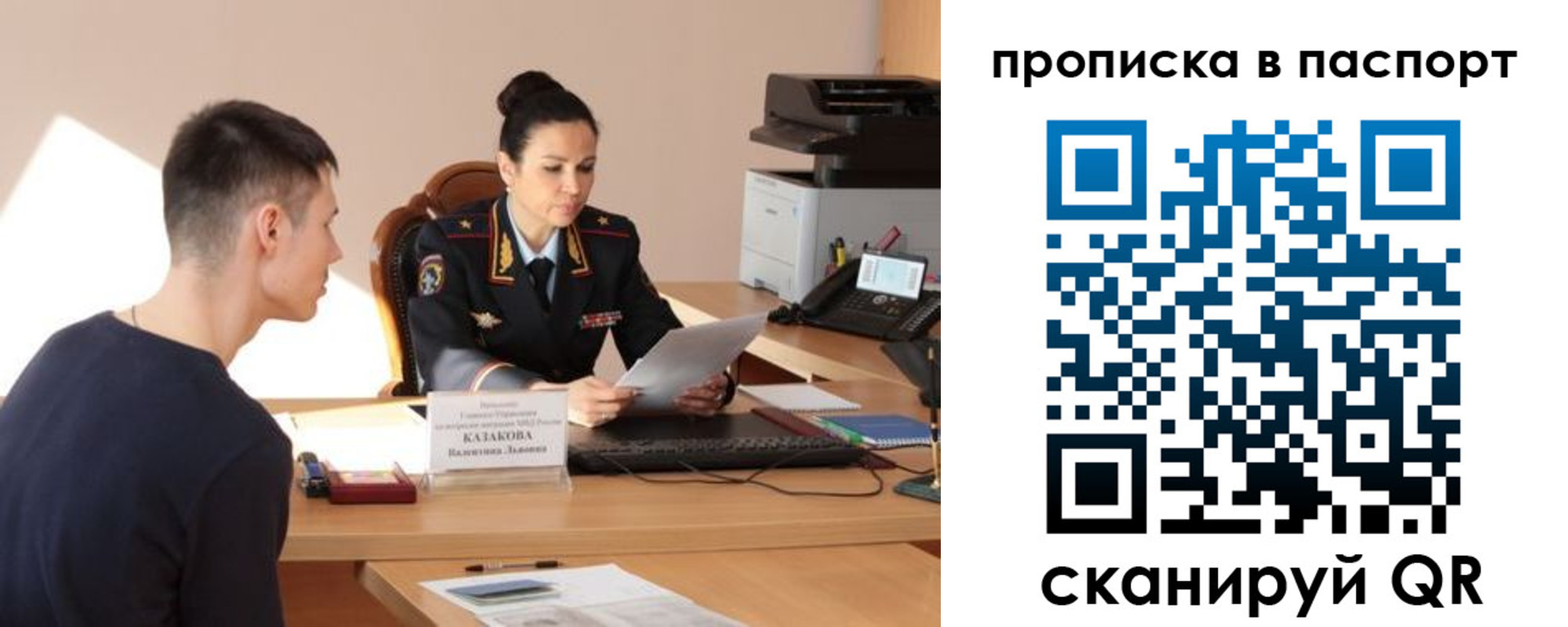 пропишу в квартире в Похвистнево